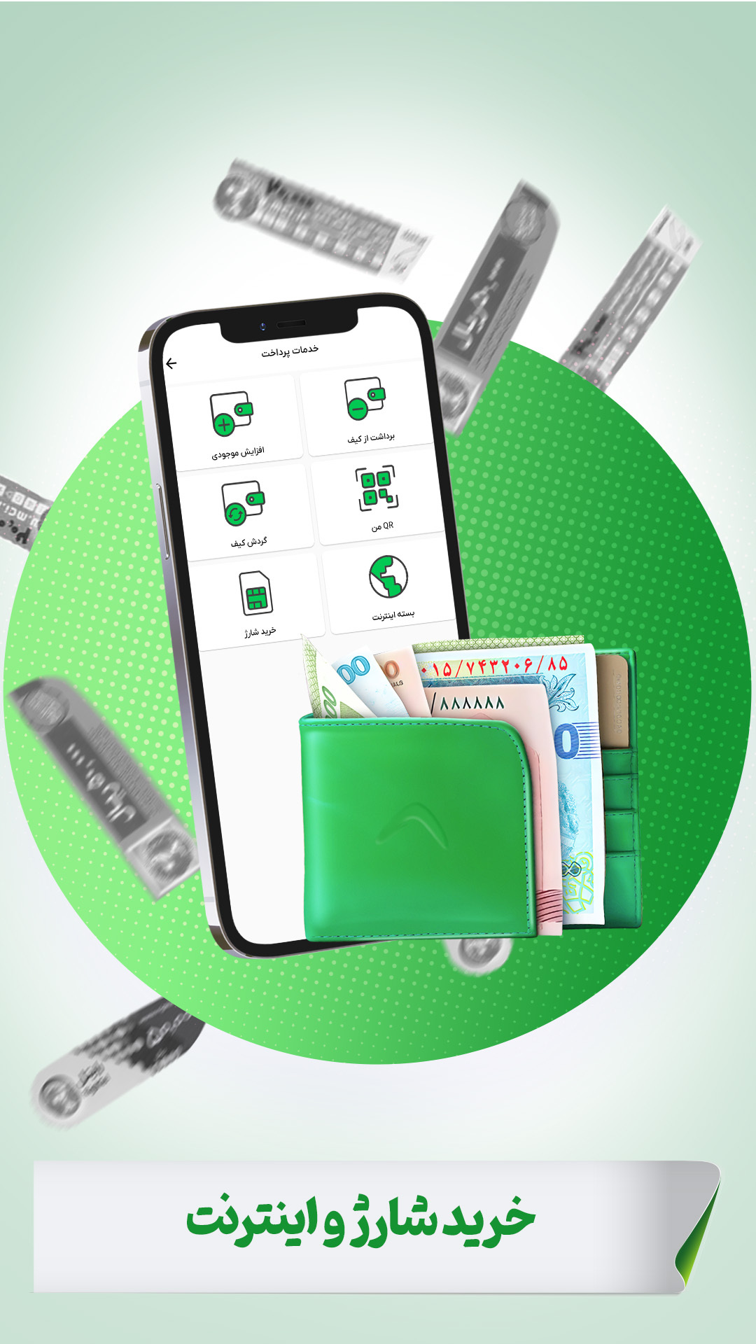 اسکرین شات 5 برنامه بومرنگ، اپلیکیشن پاداش نقدی از خرید