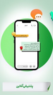 اسکرین شات 6 برنامه بومرنگ، اپلیکیشن پاداش نقدی از خرید