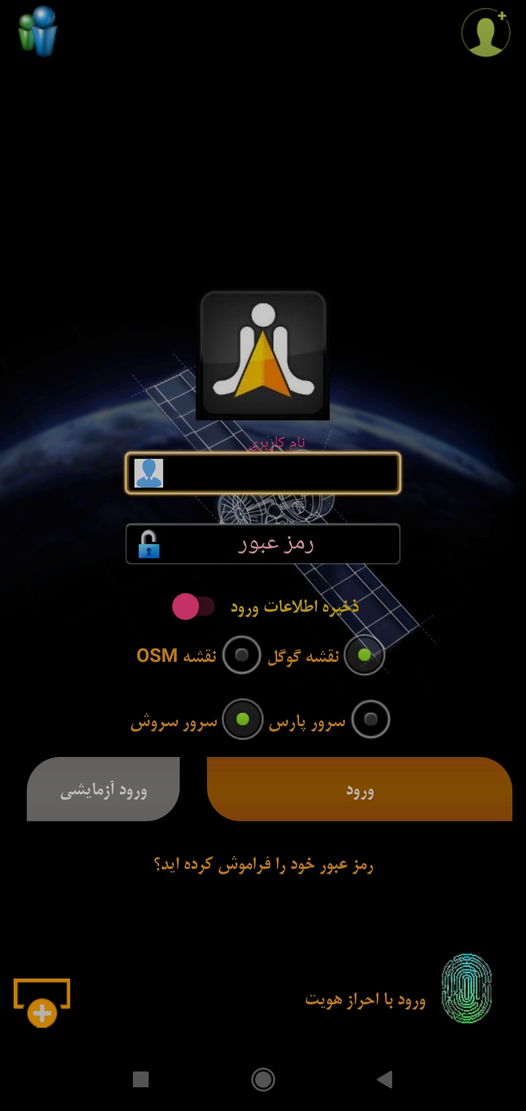 اسکرین شات 1 برنامه ردیاب 'جایاب گلستان'