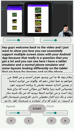 اسکرین شات 2 برنامه دوبله فیلم های مستند و آموزشی