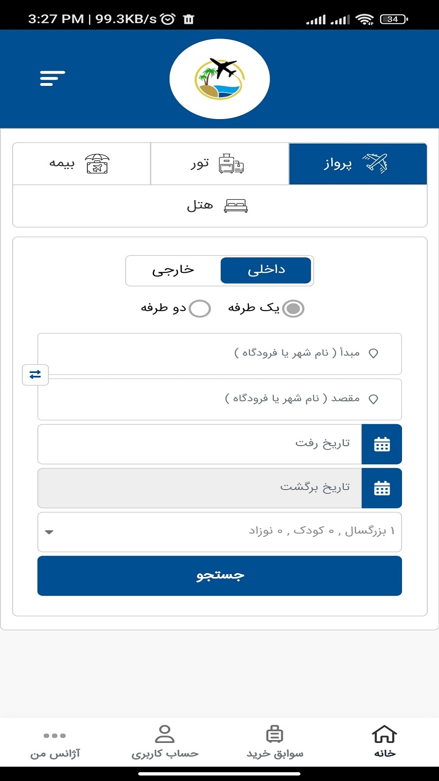 اسکرین شات 3 برنامه اوژن گشت|بلیط هواپیمایی،هتل داخلی و خارجی
