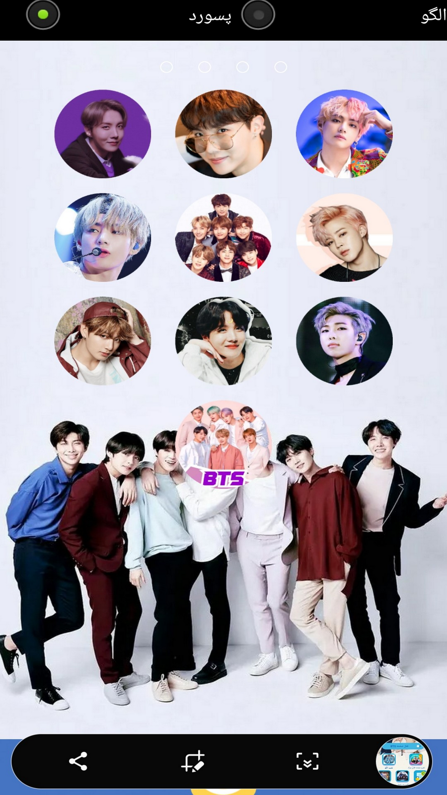 اسکرین شات 2 برنامه قفل صفحه بی تی اس-BTS