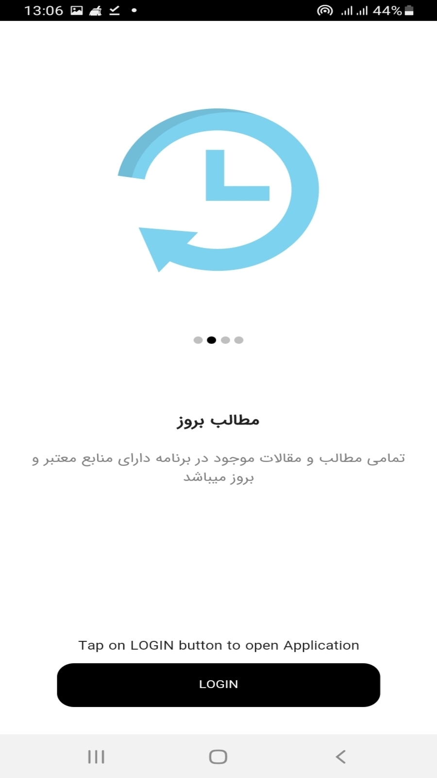 اسکرین شات 4 برنامه اموزش ایمو training