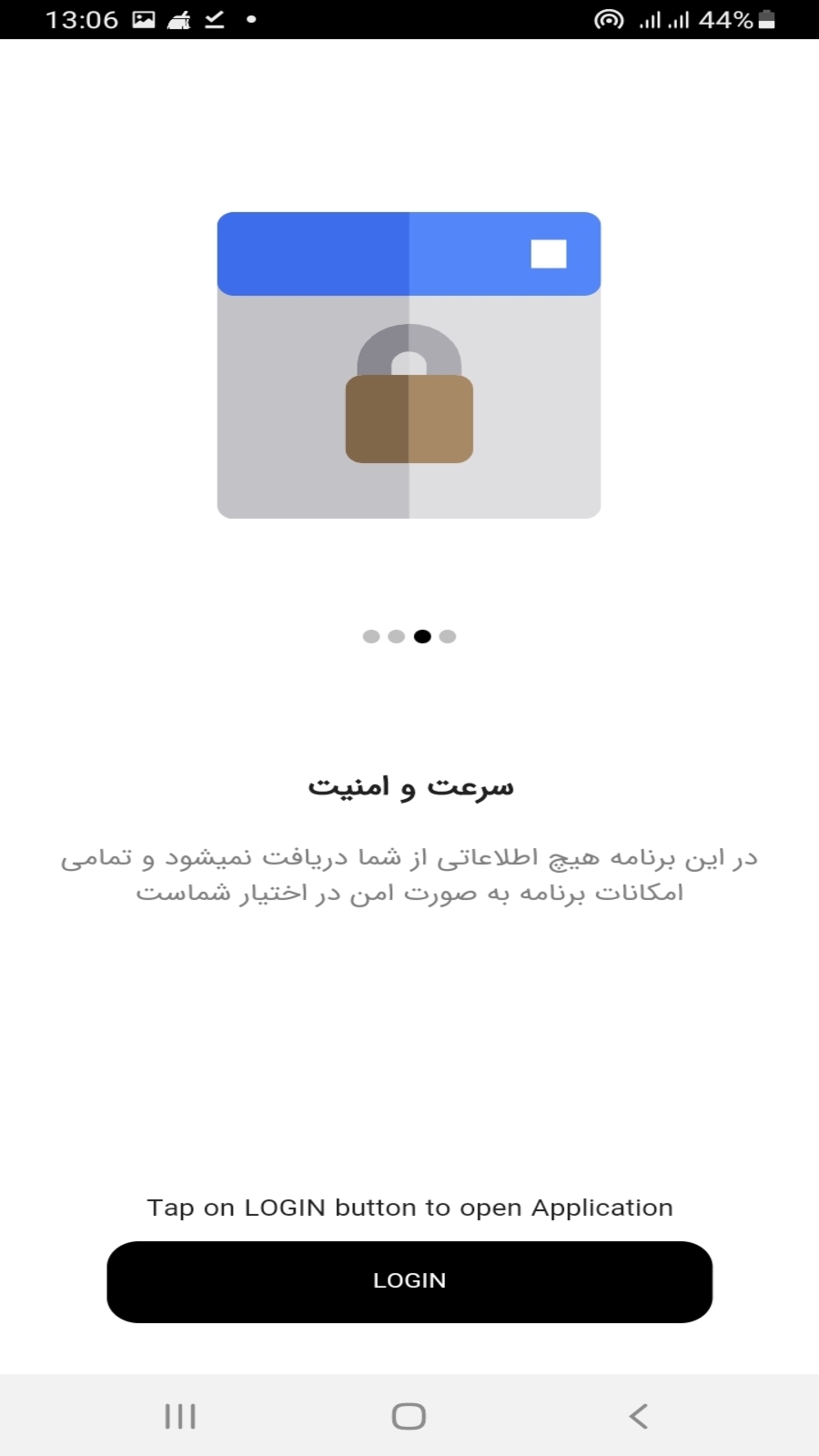 اسکرین شات 2 برنامه اموزش ایمو training