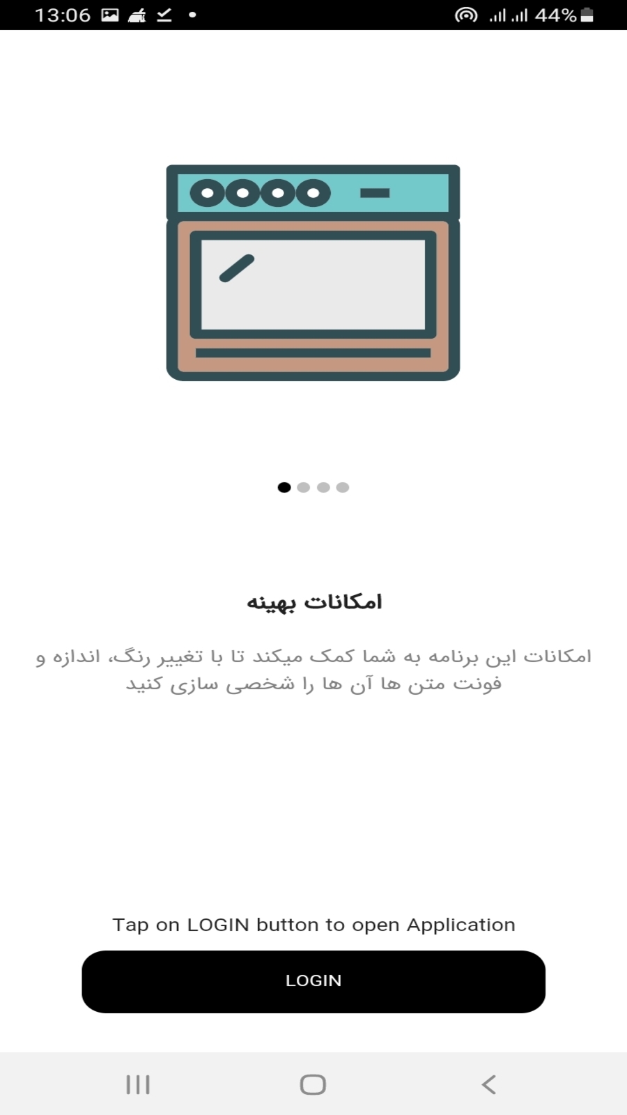 اسکرین شات 3 برنامه اموزش ایمو training
