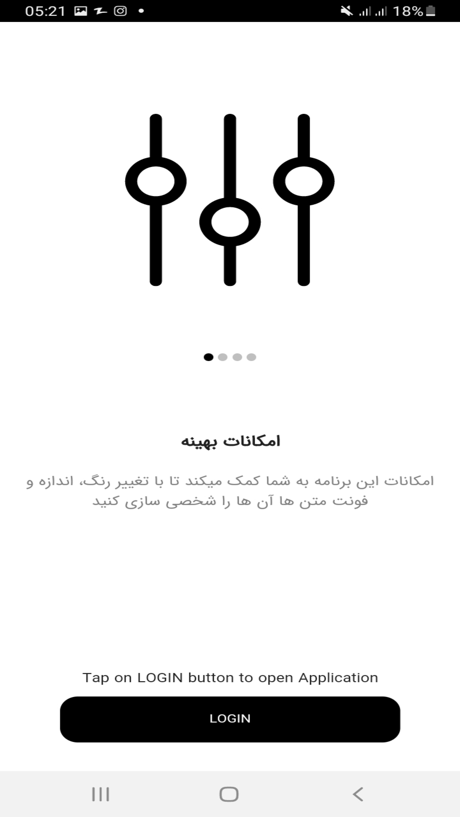 اسکرین شات 4 برنامه اسنپ چت یار (دانشنامه)
