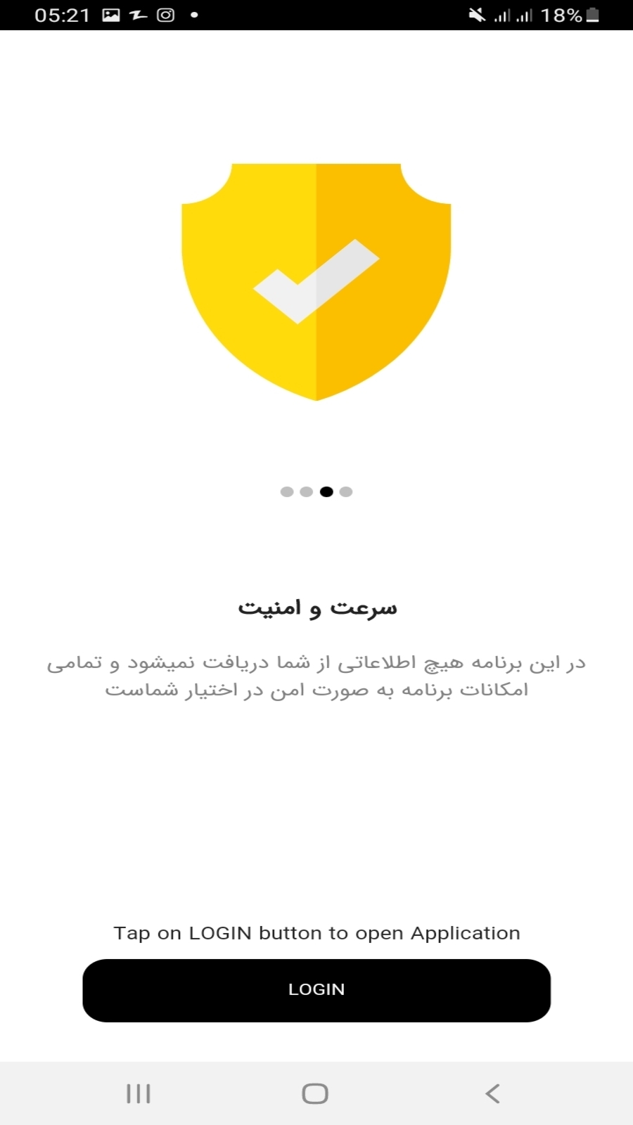 اسکرین شات 2 برنامه اسنپ چت یار (دانشنامه)