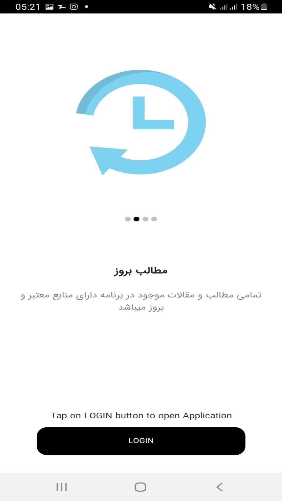 اسکرین شات 3 برنامه اسنپ چت یار (دانشنامه)