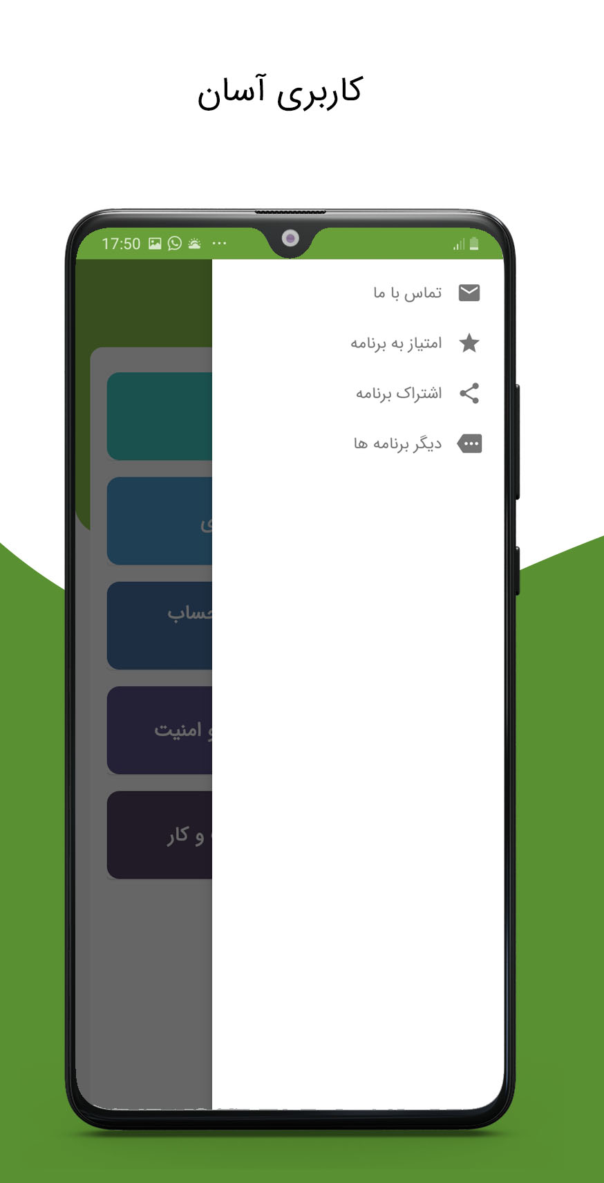 اسکرین شات 5 برنامه آموزش اینستاگرام