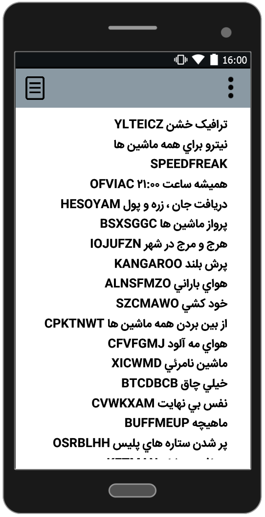 اسکرین شات برنامه رمزهای کامل جی تی ای 4