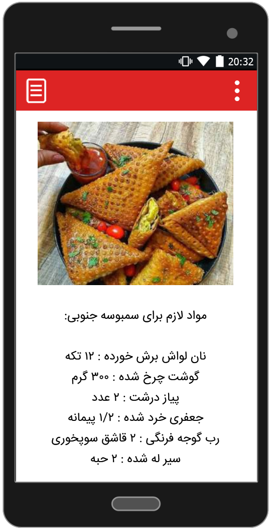 اسکرین شات 8 برنامه طرز تهیه انواع فست فود