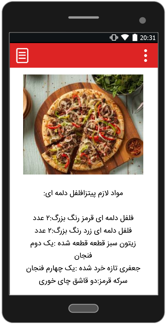 اسکرین شات 4 برنامه طرز تهیه انواع فست فود