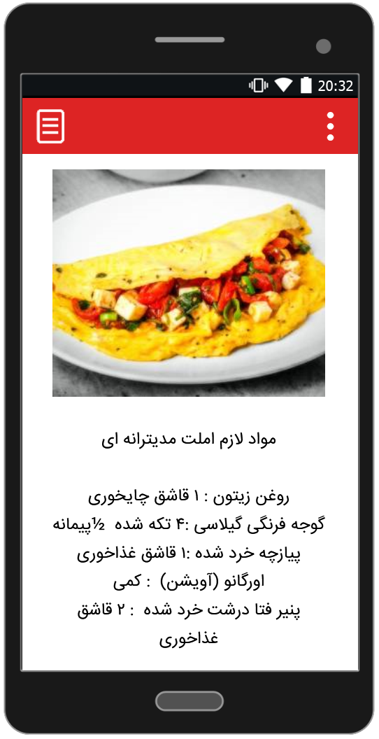 اسکرین شات 7 برنامه طرز تهیه انواع فست فود