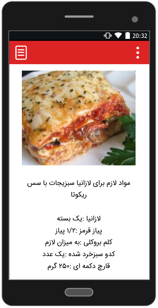 اسکرین شات 6 برنامه طرز تهیه انواع فست فود