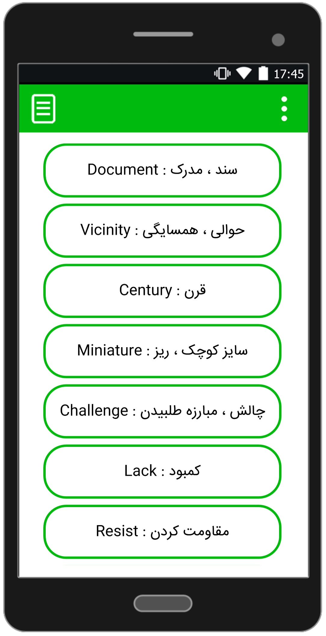 اسکرین شات 4 برنامه لغات ضروری 504