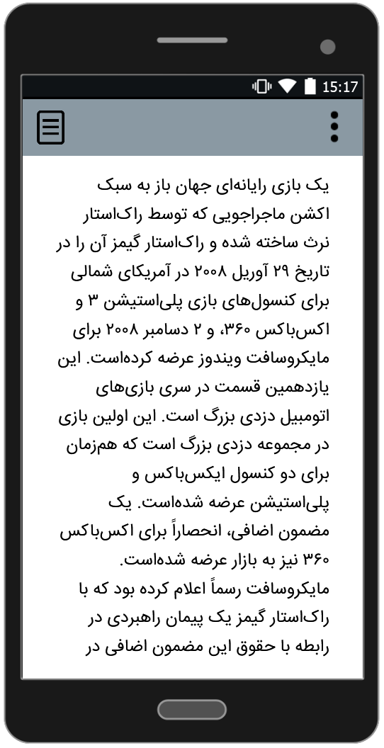 اسکرین شات برنامه رمز های جی تی ای IV 4