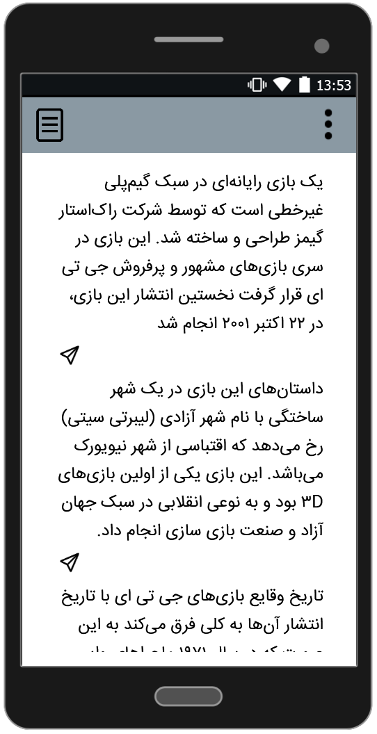 اسکرین شات برنامه رمز های جی تی ای 3 4