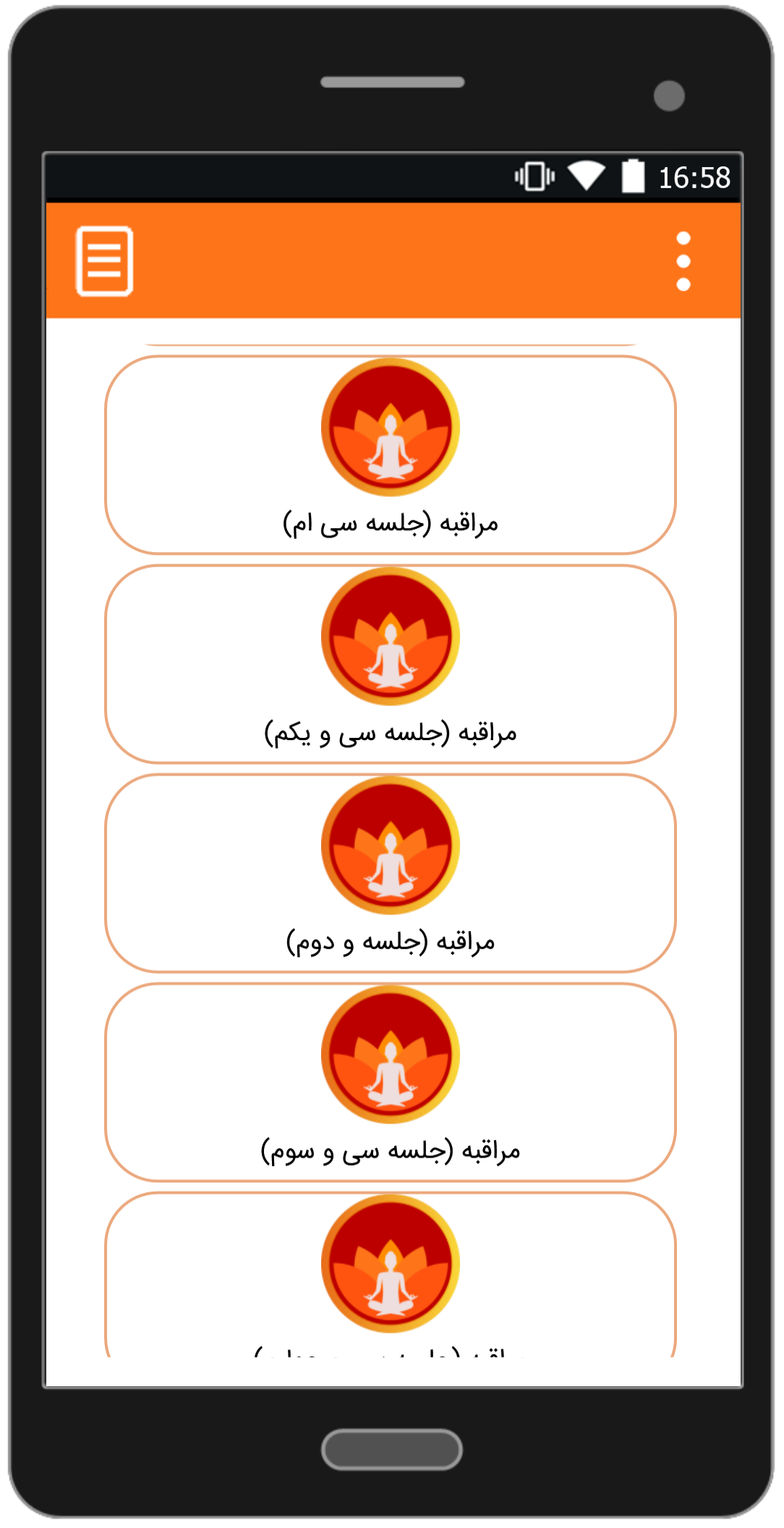 اسکرین شات 2 برنامه مراقبه و جذب خواسته ها