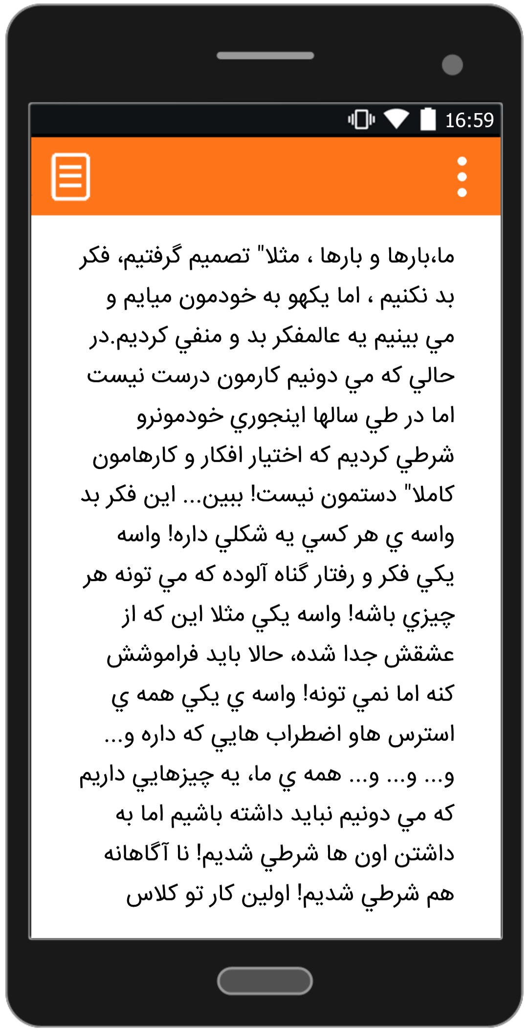 اسکرین شات 3 برنامه مراقبه و جذب خواسته ها