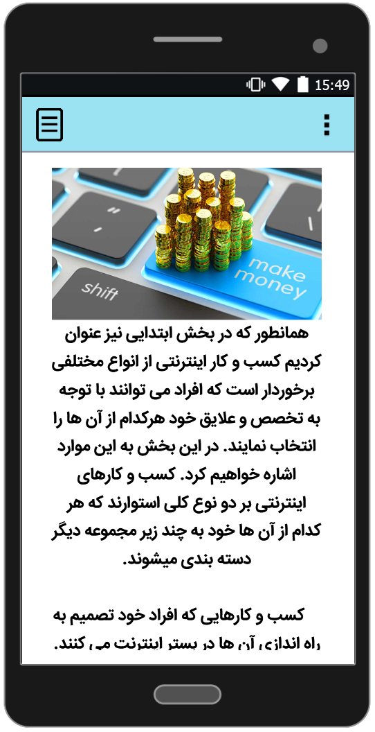 اسکرین شات 2 برنامه کسب درآمد اینترنتی