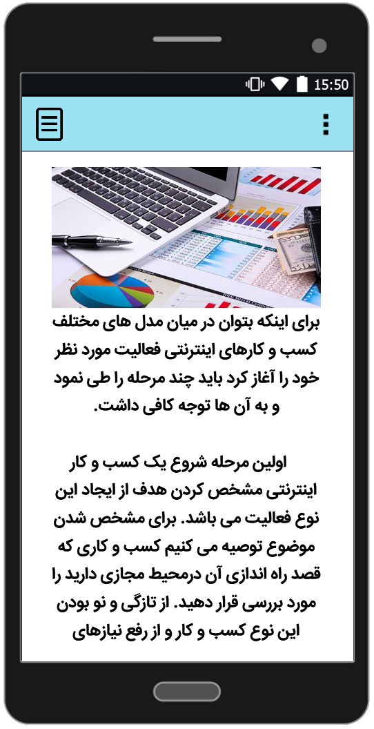 اسکرین شات 4 برنامه کسب درآمد اینترنتی