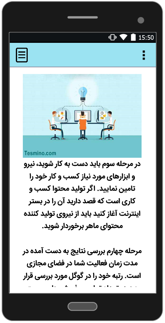 اسکرین شات 5 برنامه کسب درآمد اینترنتی