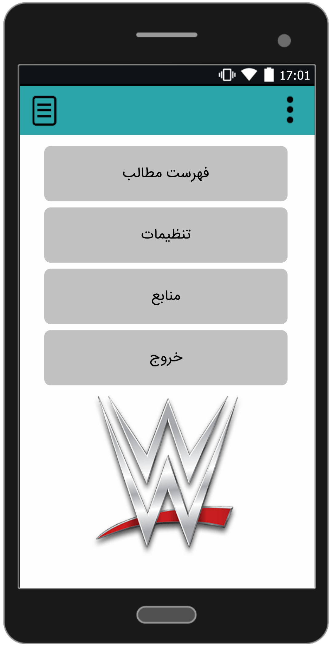 اسکرین شات 1 برنامه کشتی کج (معرفی و قوانین)