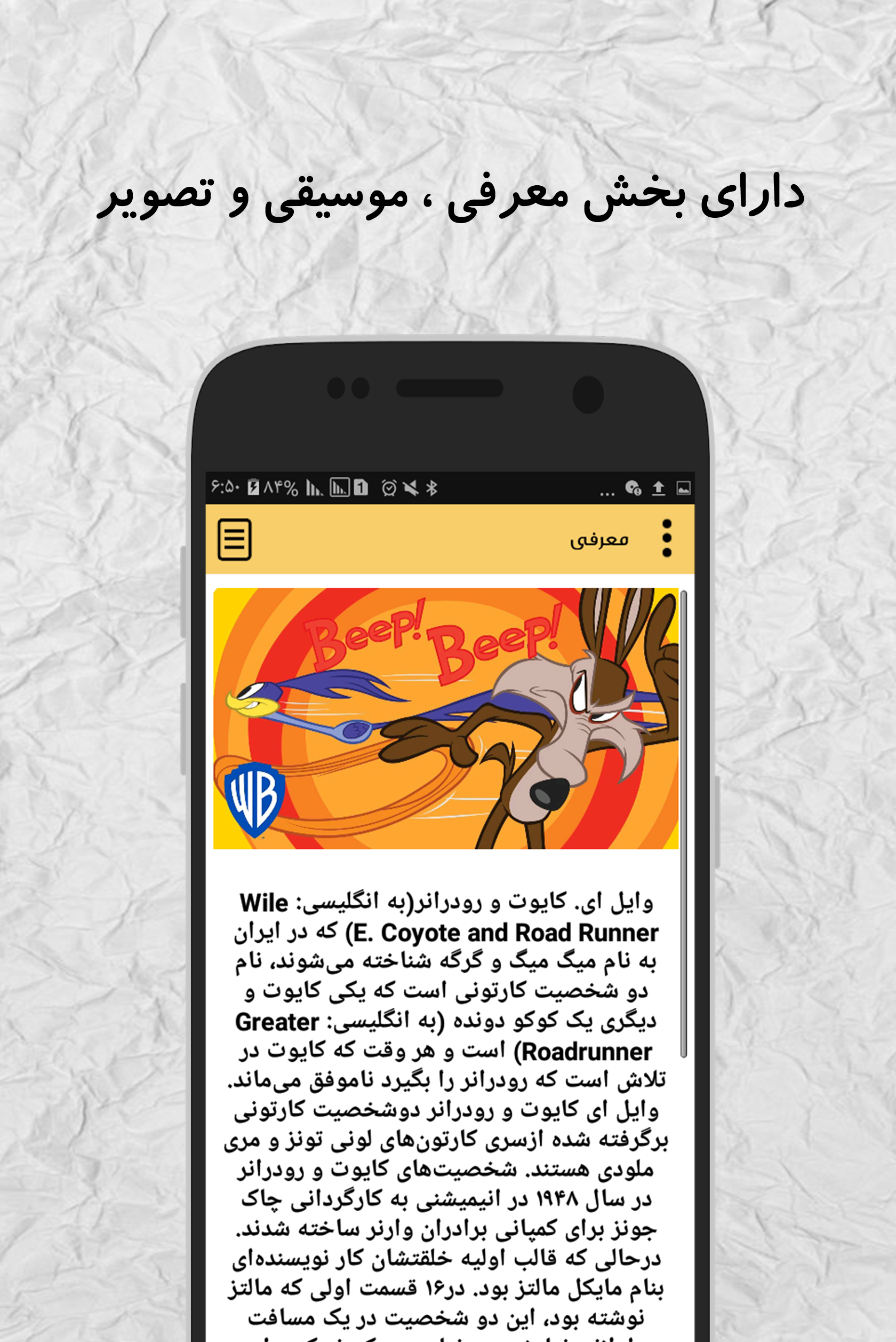اسکرین شات 4 برنامه کارتون میگ میگ (آفلاین)