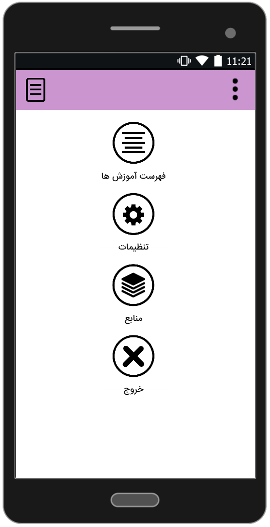 اسکرین شات 1 برنامه آموزش شعبده بازی
