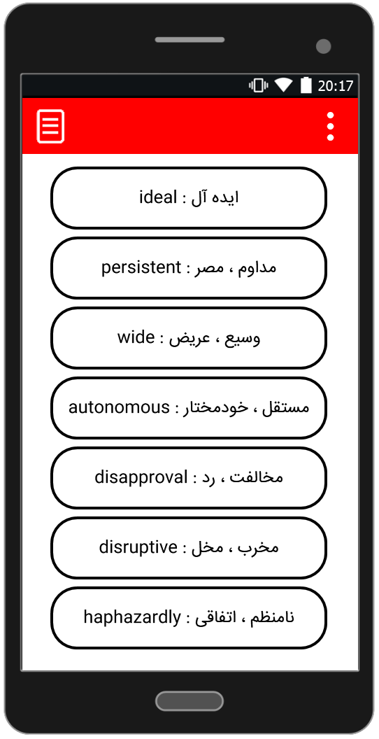 اسکرین شات 5 برنامه لغات ضروری تافل