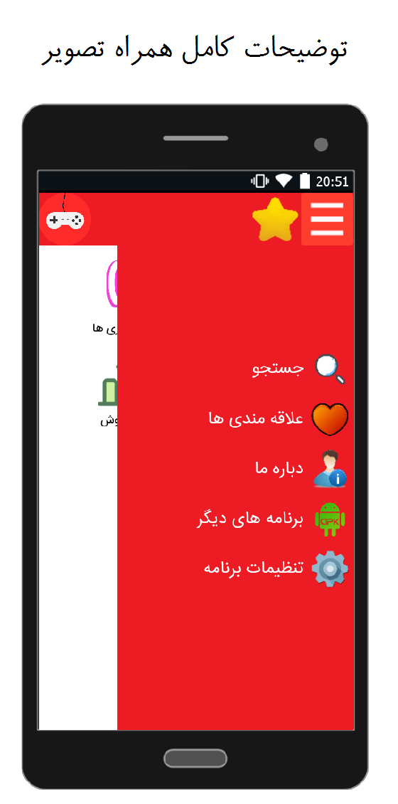 اسکرین شات 2 برنامه پلی استیشن یا ایکس باکس ؟ (بررسی تخصصی)