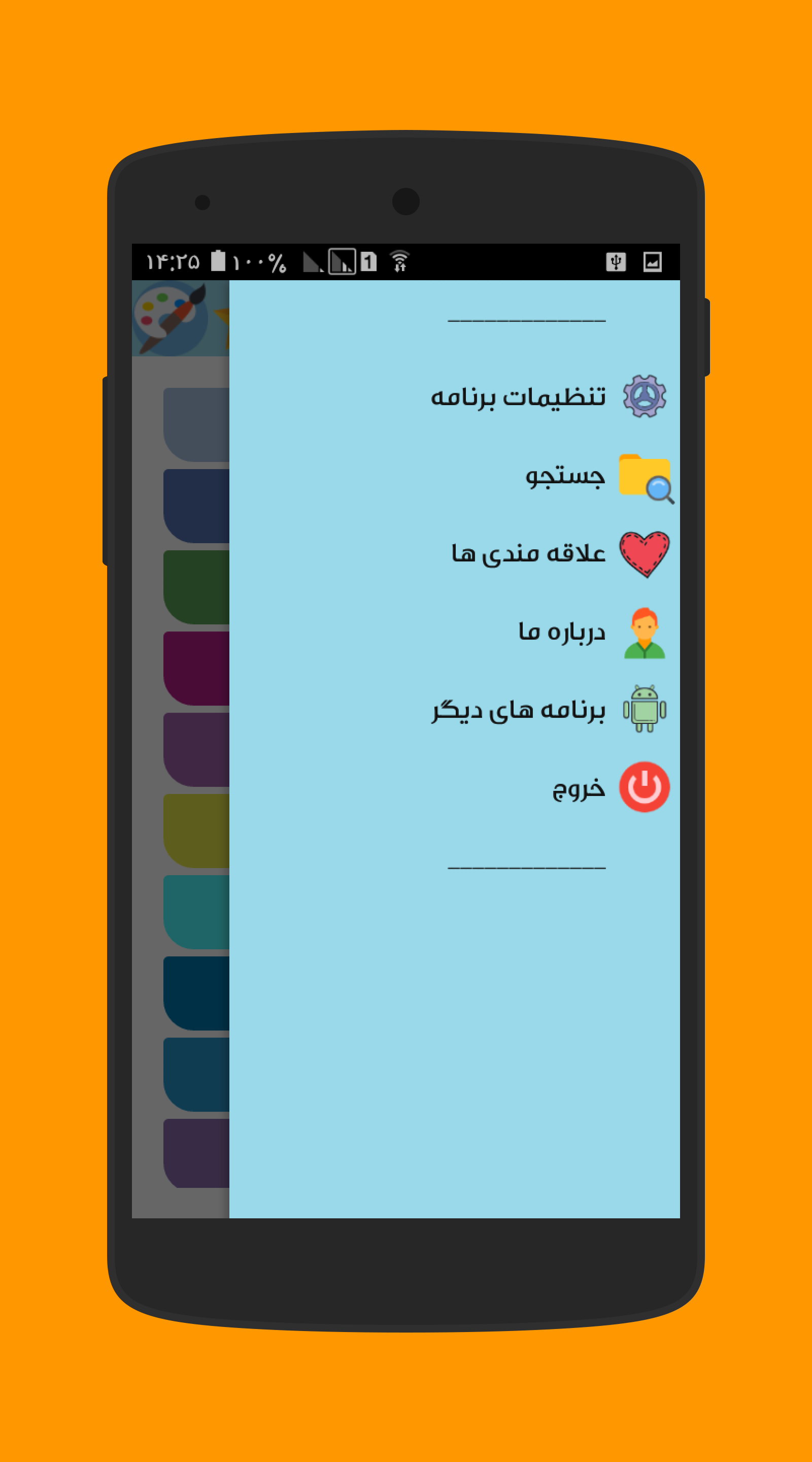 اسکرین شات 3 برنامه نقاشی حیوانات + نکات