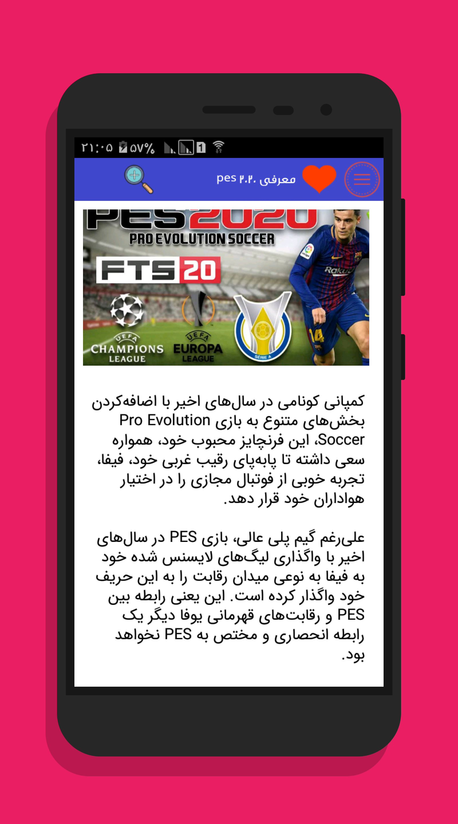 اسکرین شات 2 برنامه آموزش ها و ترفند های 2020