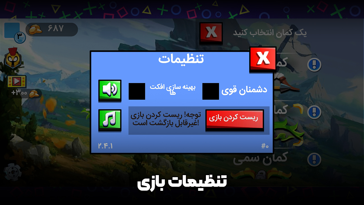 اسکرین شات 3 بازی ‏‏استیکمن کماندار دیوانه