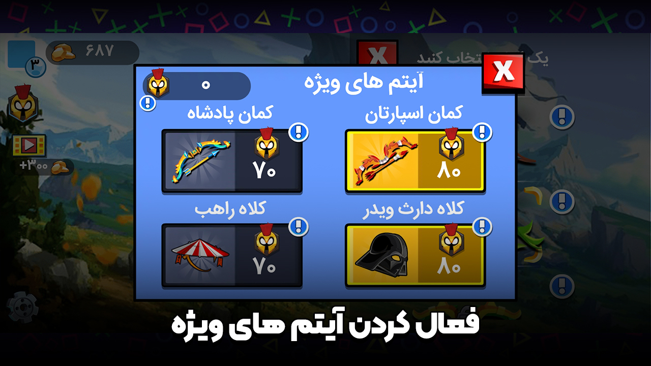 اسکرین شات 2 بازی ‏‏استیکمن کماندار دیوانه