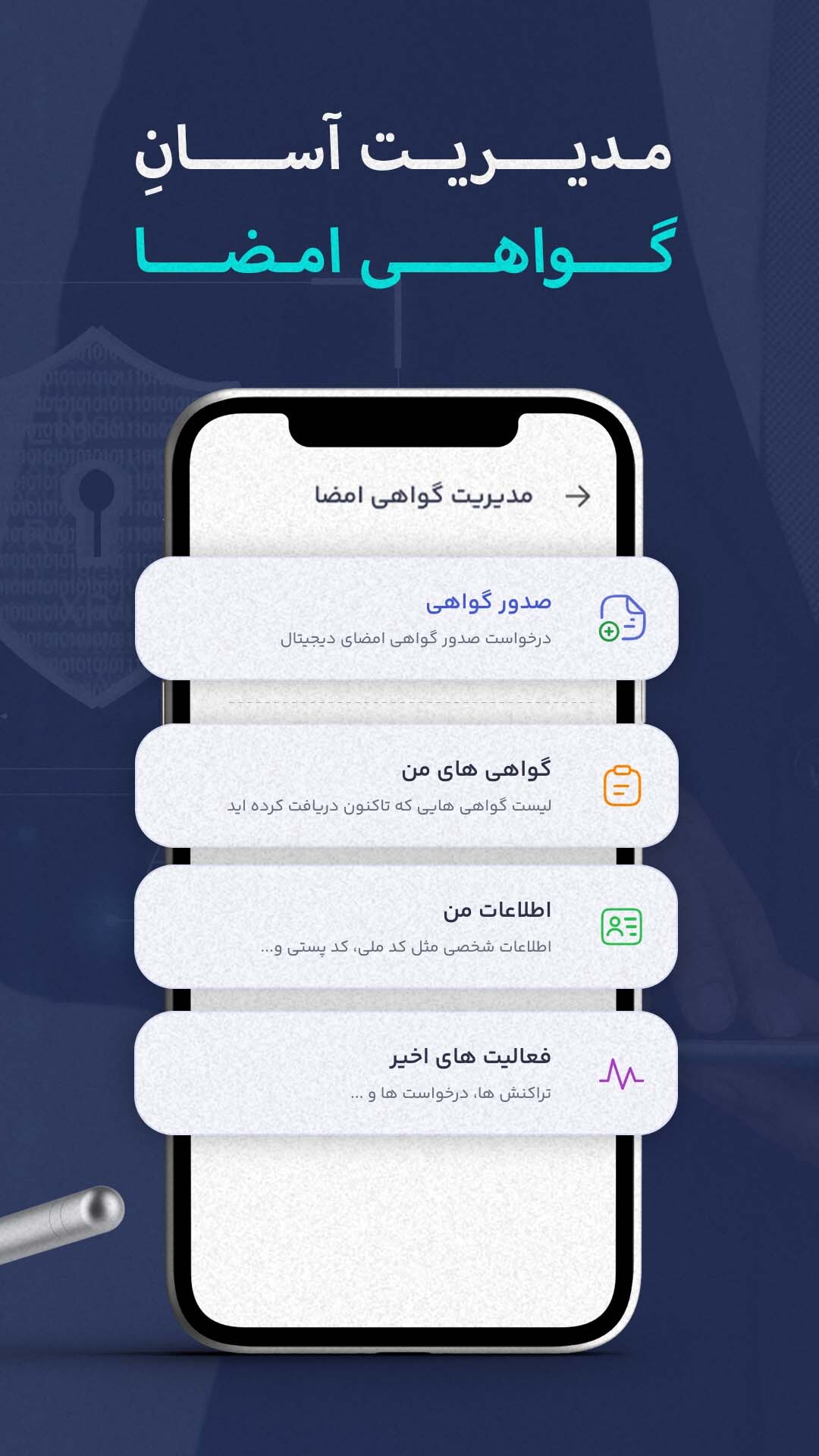 اسکرین شات 6 برنامه فراشناسا