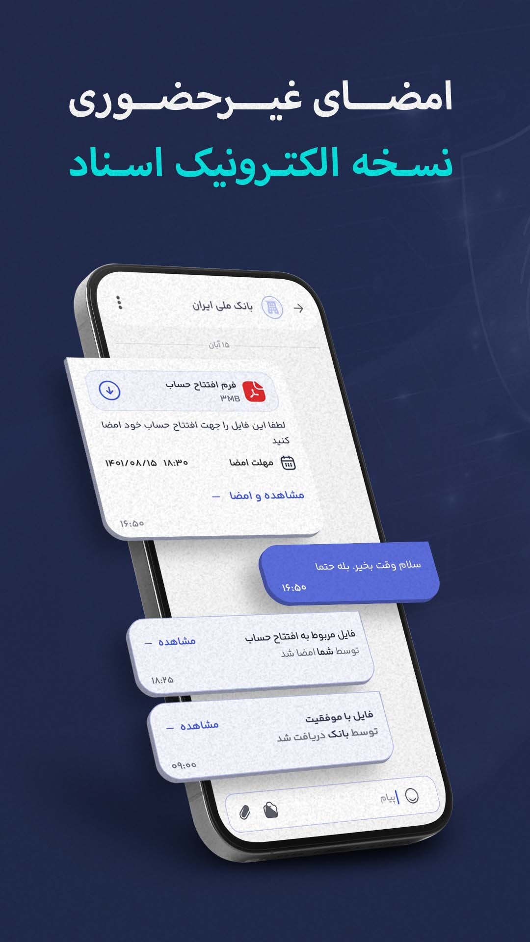 اسکرین شات 1 برنامه فراشناسا