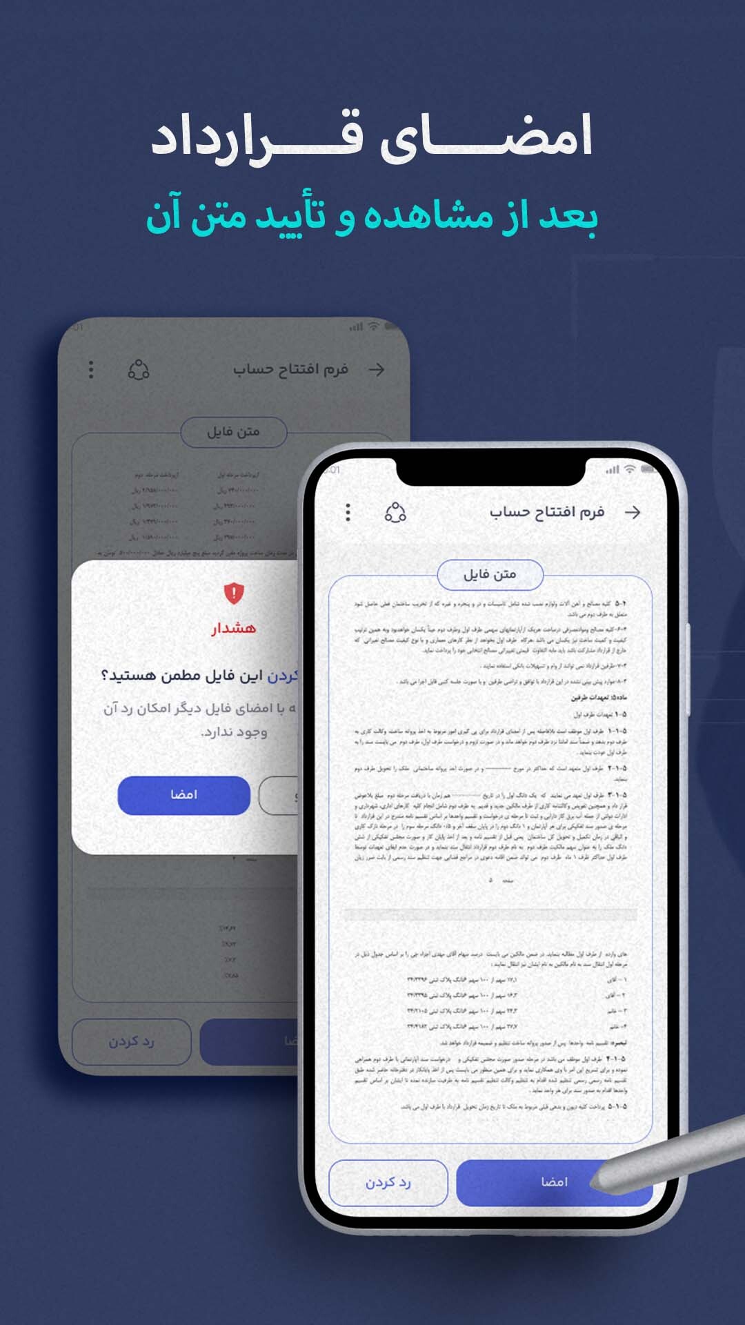 اسکرین شات 5 برنامه فراشناسا