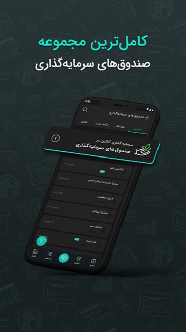اسکرین شات 7 برنامه نرم افزار سیگنال