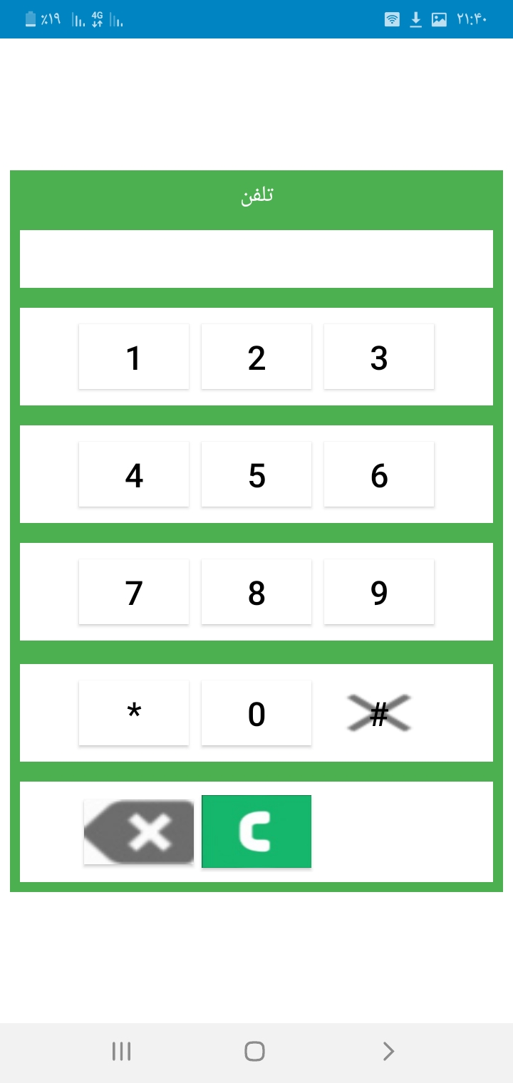 اسکرین شات 3 برنامه تلفن