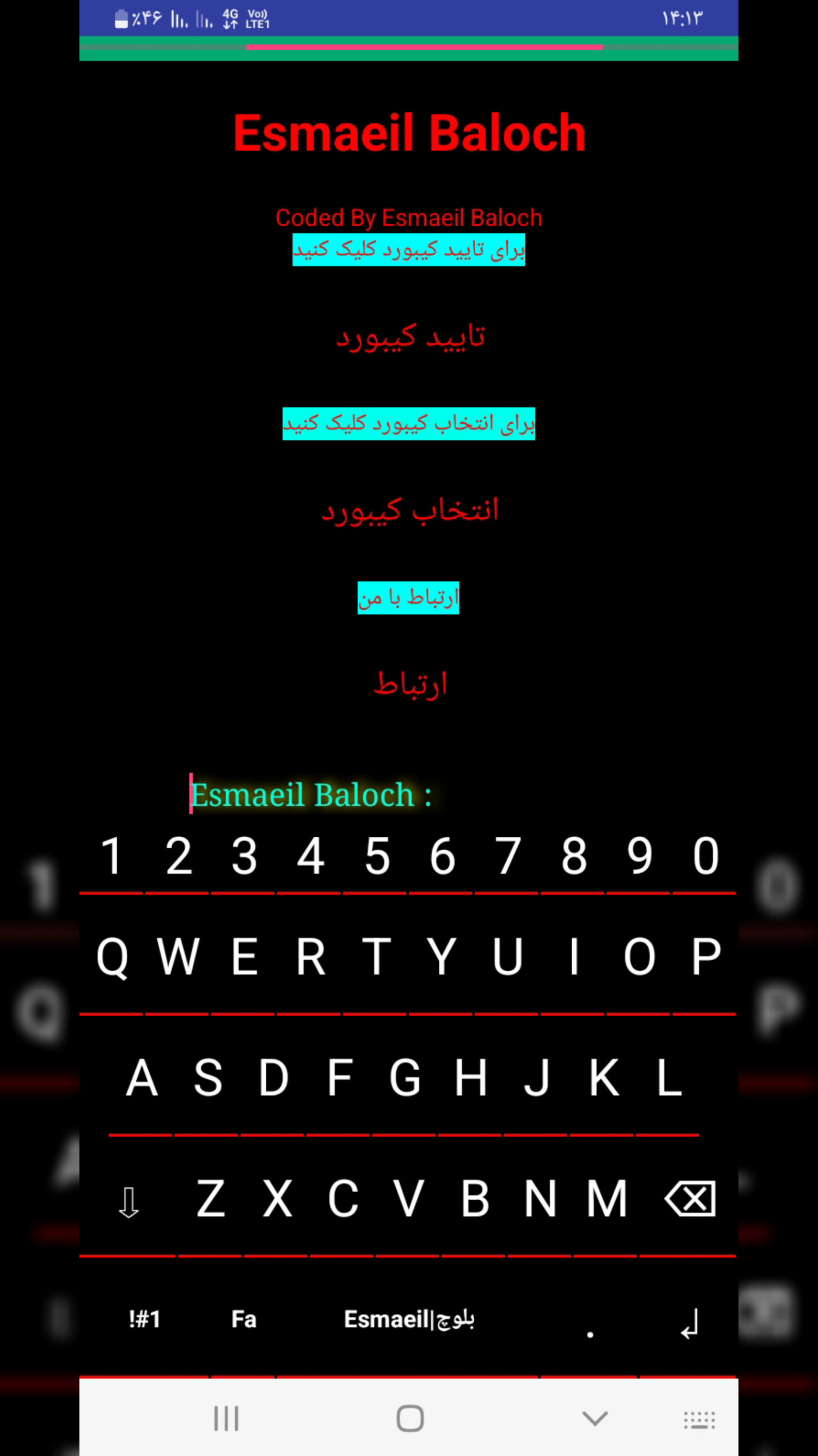 اسکرین شات 2 برنامه کیبورد فارسی