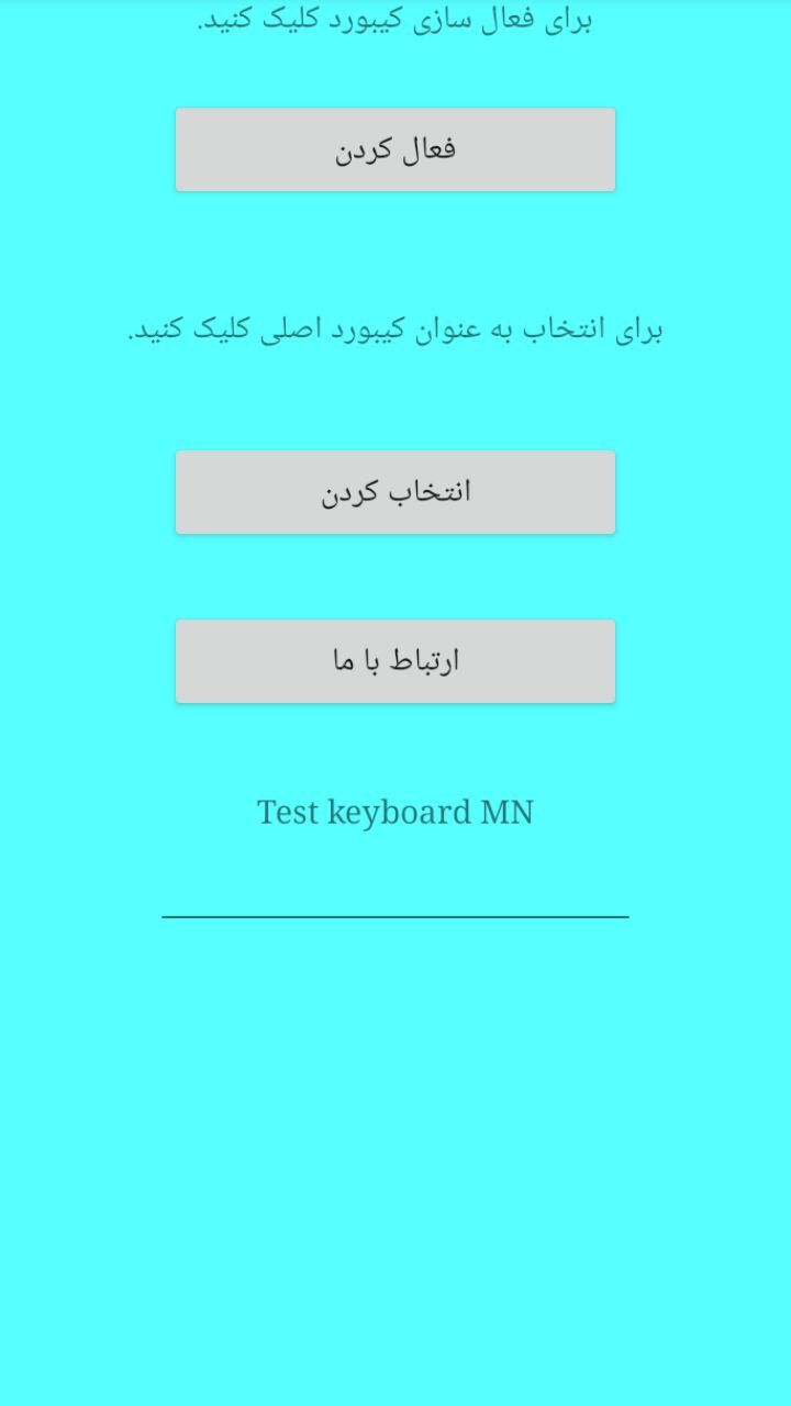 اسکرین شات 2 برنامه کیبورد انگلیسی