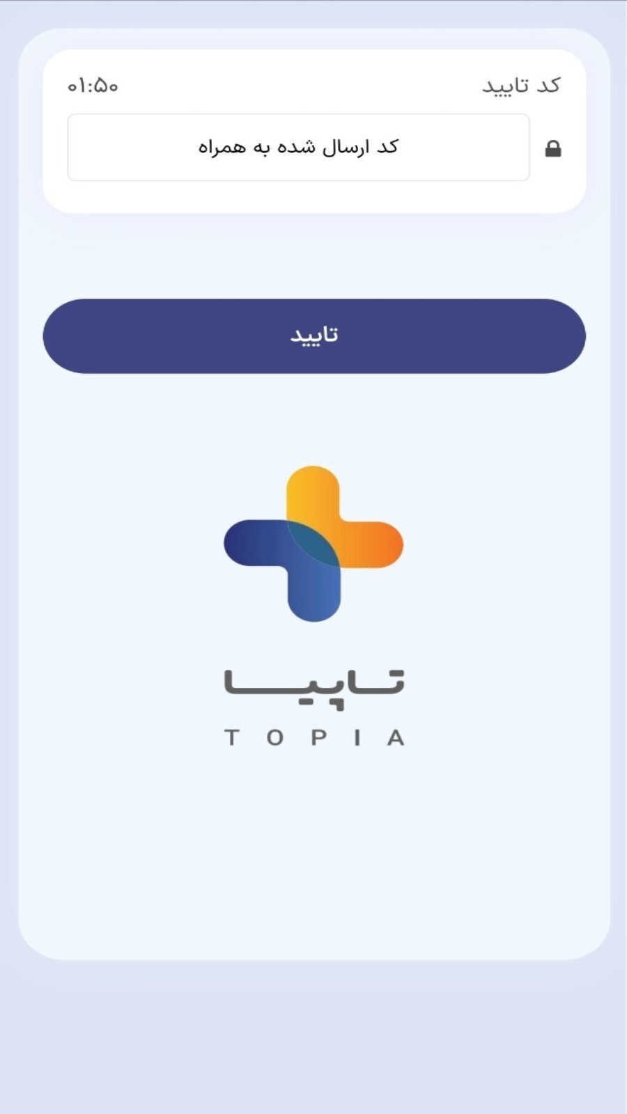 اسکرین شات 3 برنامه باشگاه تاپیا