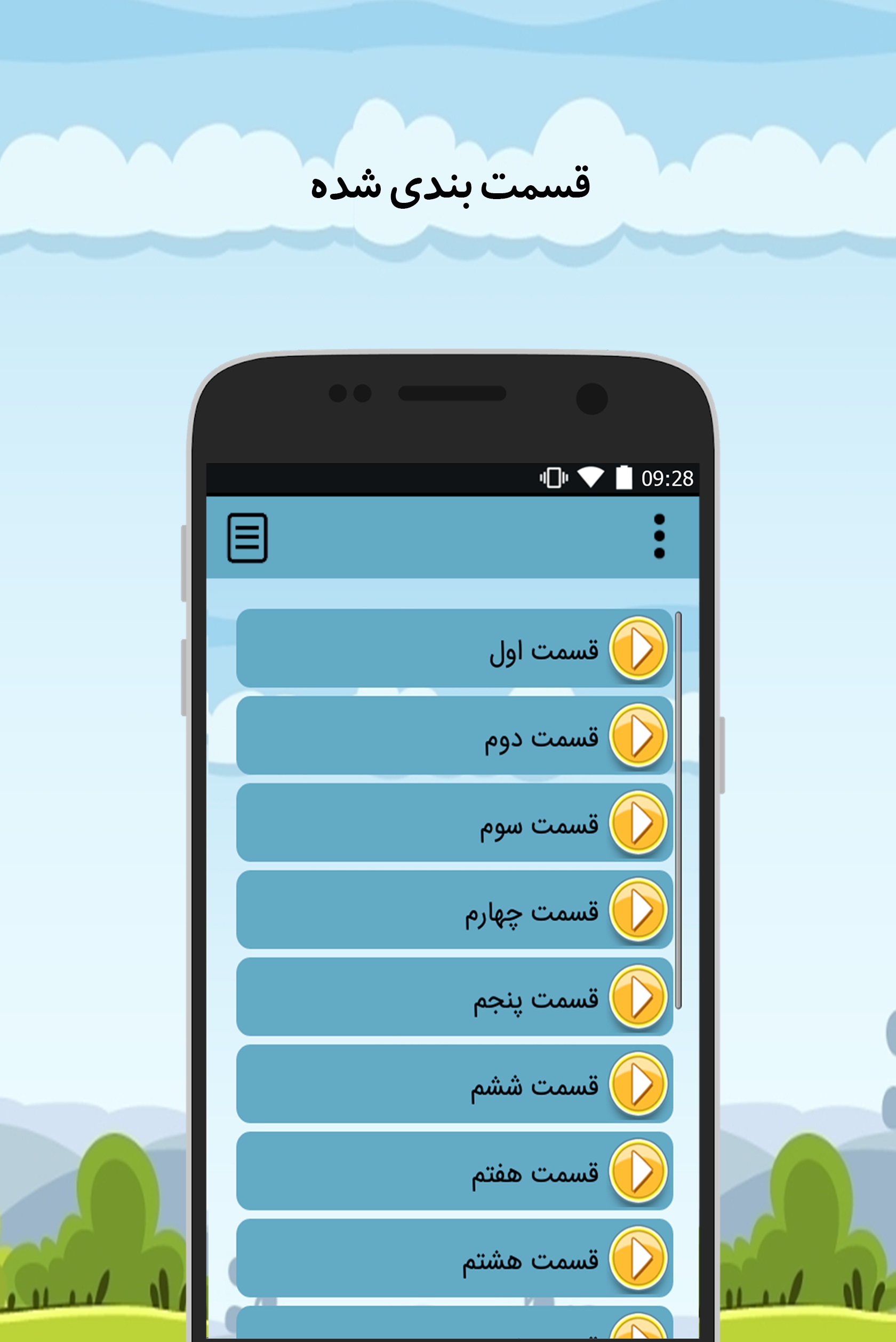 اسکرین شات 3 برنامه کارتون پرندگان خشمگین (آفلاین)