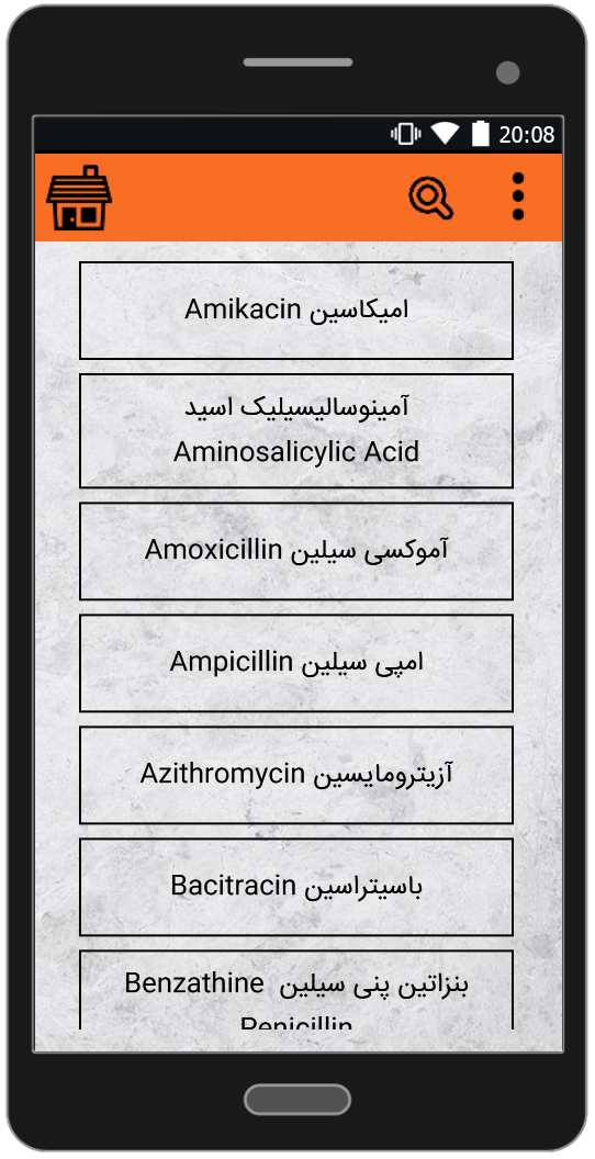 اسکرین شات 2 برنامه دارویاب
