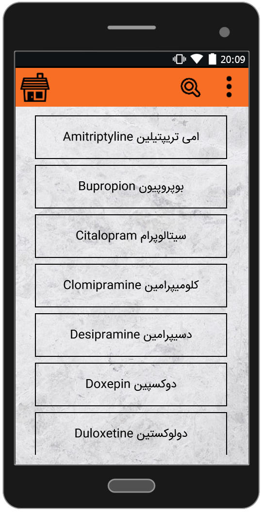 اسکرین شات 3 برنامه دارویاب