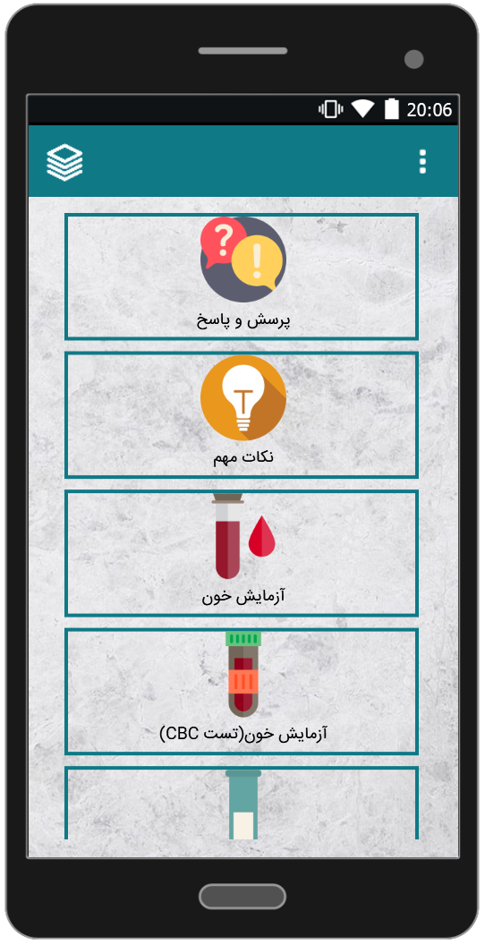 اسکرین شات 2 برنامه تفسیر جواب آزمایش