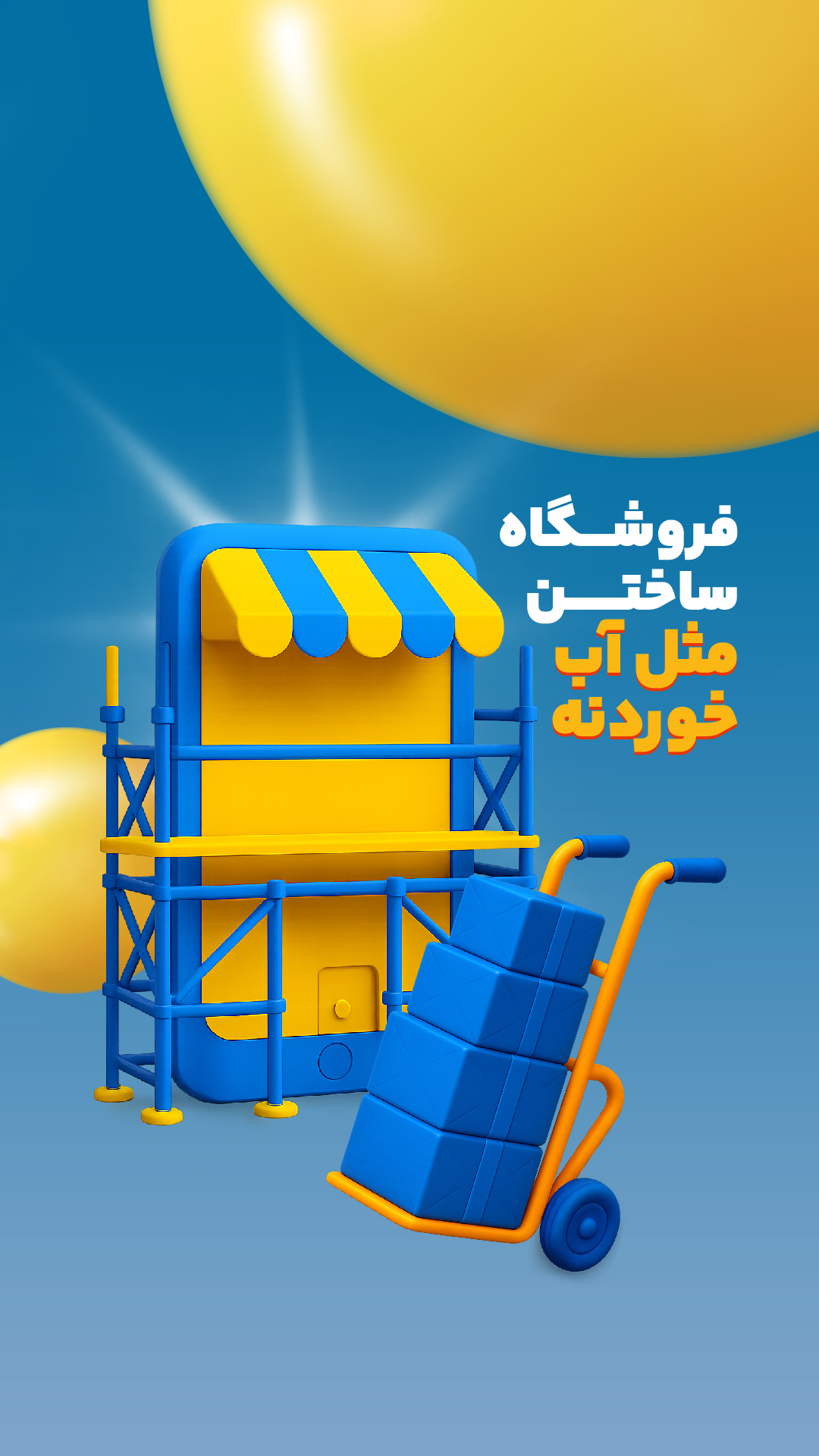 اسکرین شات 4 برنامه پیندو | خرید و فروش بیواسطه و سریع