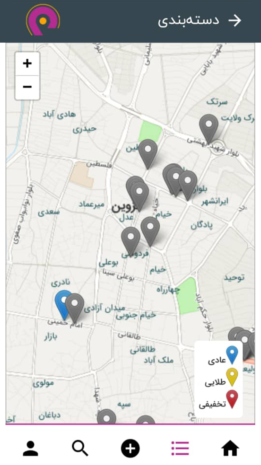 اسکرین شات 2 برنامه پین وین