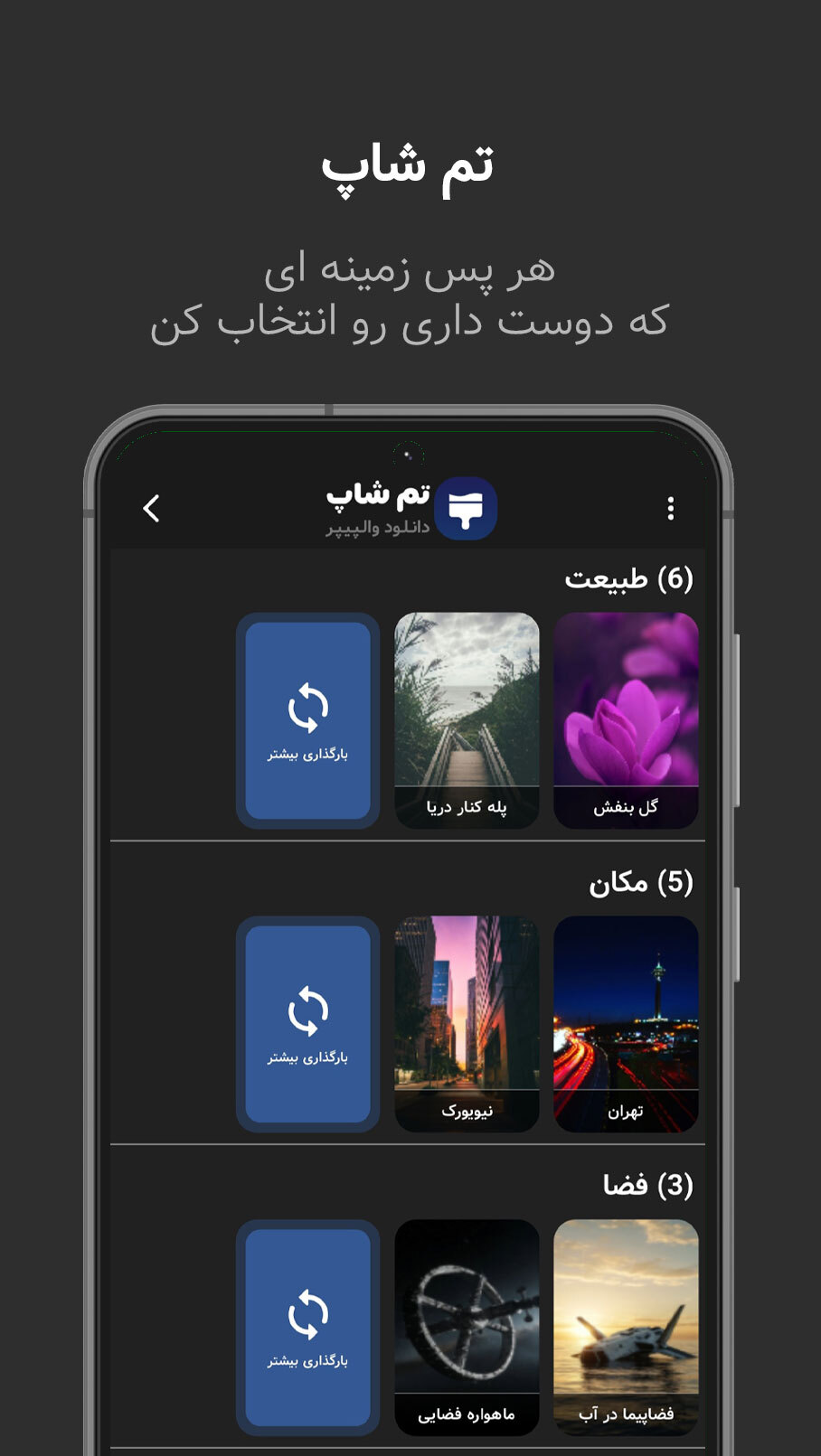 اسکرین شات 11 برنامه ‏‏‏‏‏‏‏‏‏‏‏پیکسلی - تسک، روتین، تقویم